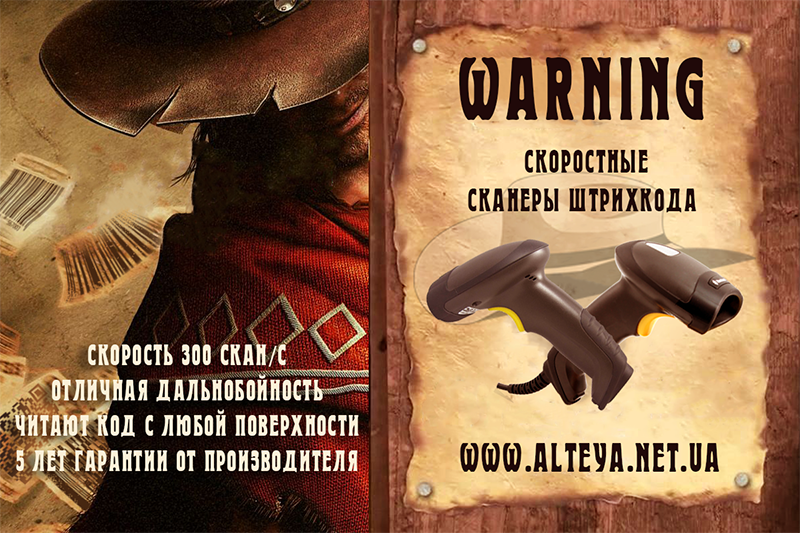 Ручные сканеры штрихкодов Newland